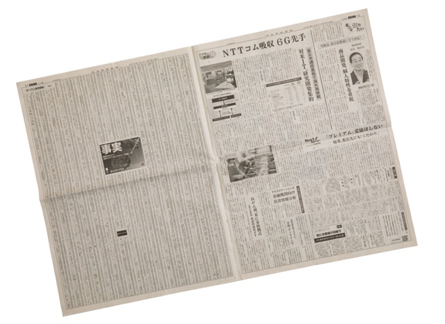 新聞紙で作るゴミ箱が生ごみを捨てる時や災害時に大活躍！作り方や活用法など（3）