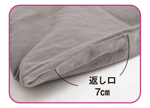 使わなくなった「ネクタイ」を再利用！ 「おしゃれバッグ」の作り方（19）