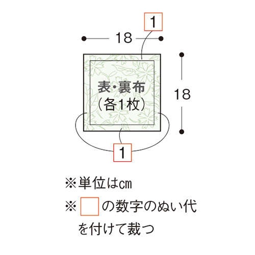 きもの地を折り紙のように折り畳んで作る「かわいいポーチ」（15）