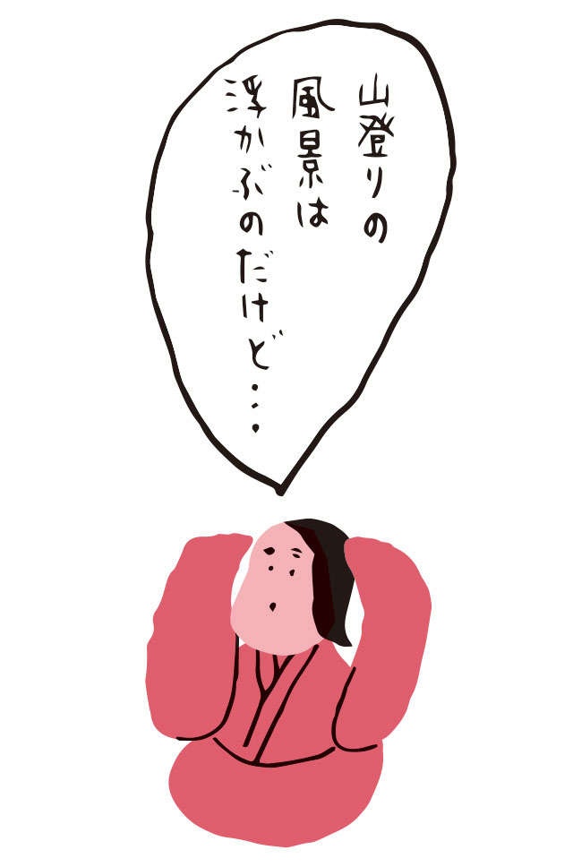 見る、触れる、耳をすます...考えすぎずに感じたことを素直に詠む、初めて作る俳句「一時限目」（5）