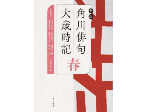 心を物や景に感情を託して俳句を詠む。初めて作る俳句「四時限目」（4）
