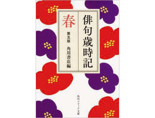 心を物や景に感情を託して俳句を詠む。初めて作る俳句「四時限目」（5）