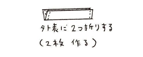 堀川 波さんに教わる！基本の簡単ステッチで作る「モダン刺し子」の巾着袋（15）