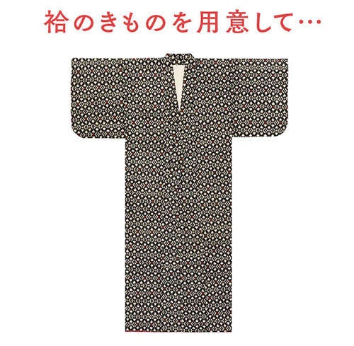 手芸家の高橋恵美子さんに教わる【きものリフォームでコート作り】形を生かしてほどかず縫うから楽々！（7）