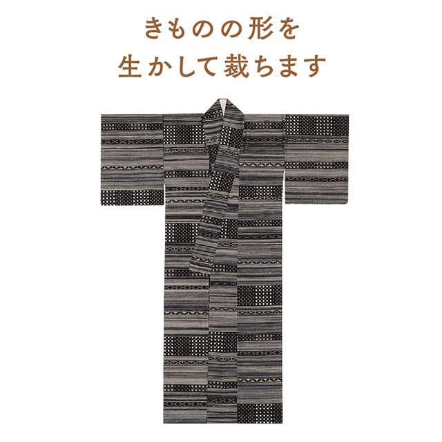 きものをほどかずに作れる！ゆったりジャンパースカート【高橋恵美子さんの きものリフォーム】（6）