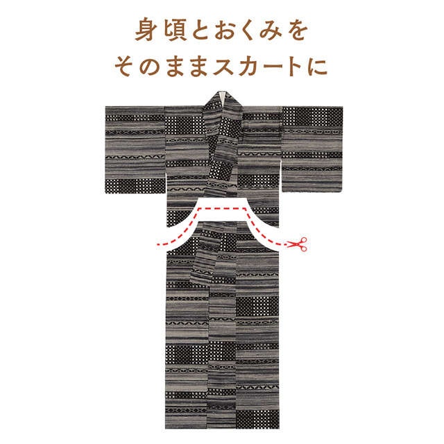 きものをほどかずに作れる！ゆったりジャンパースカート【高橋恵美子さんの きものリフォーム】（8）