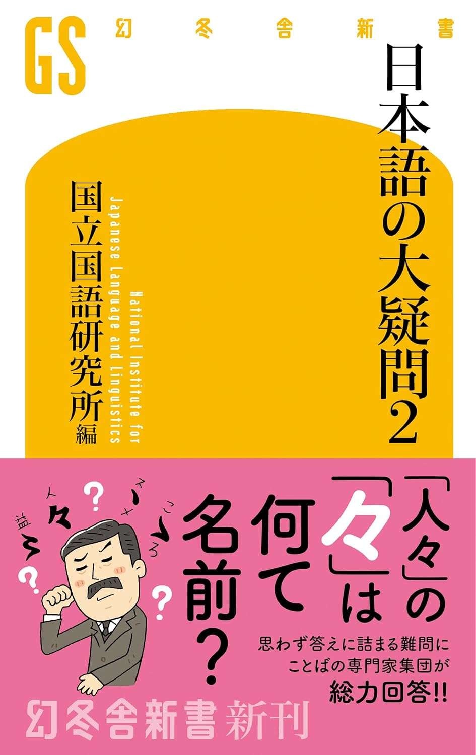 ファッション誌は、なぜ「新奇」なカタカナ語を生み出すのか。「ガーリーなカジュアル」の進化で考える（4）