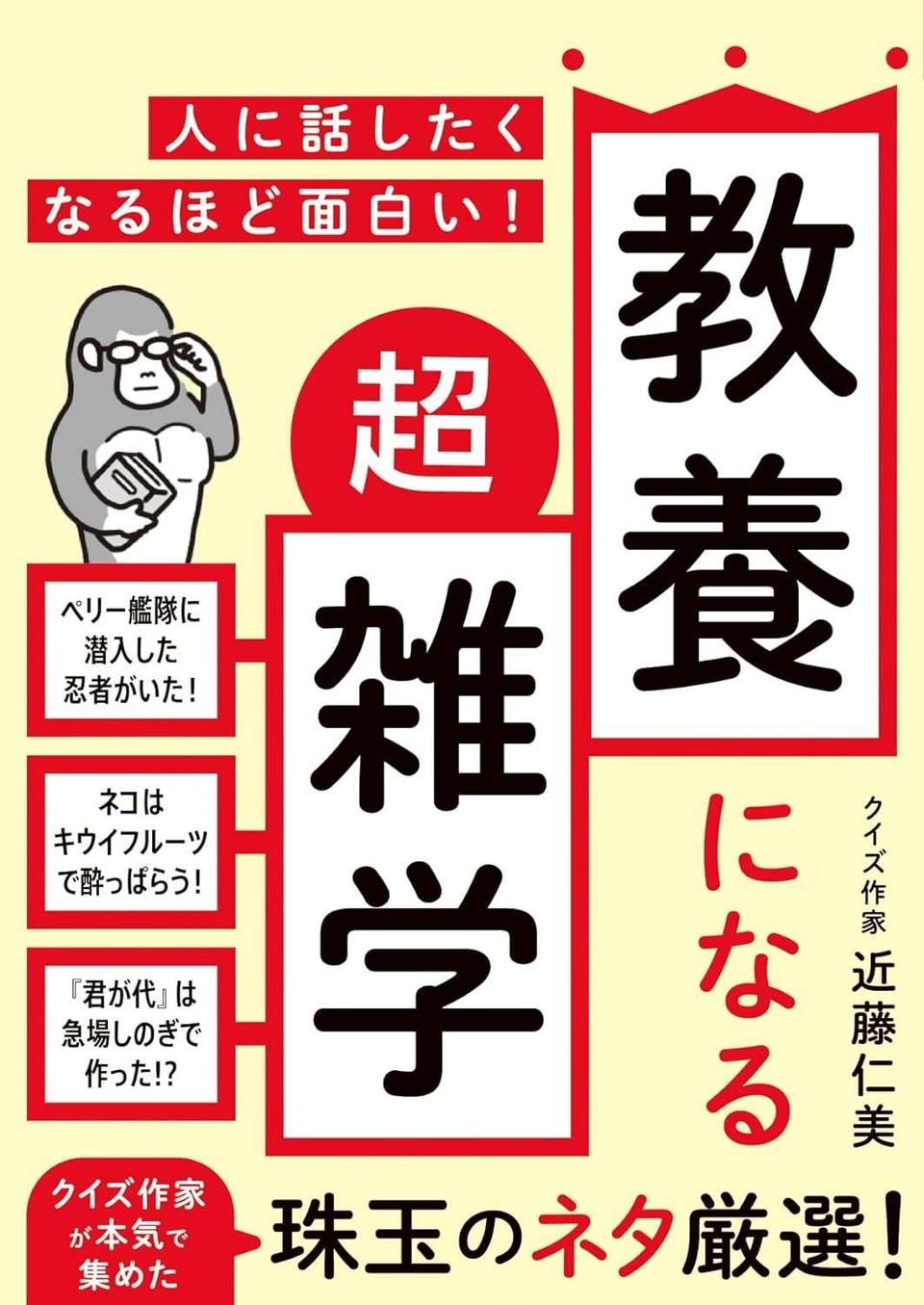 【1分でサクッと読める雑学】クレオパトラは複数人いた!? 意外と知らない「エジプト」のトリビア（3）