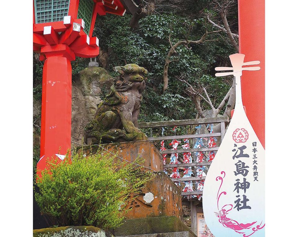 縁結びの聖地！破れた人間関係に再チャレンジしたいなら「江島神社」（神奈川県）（1）