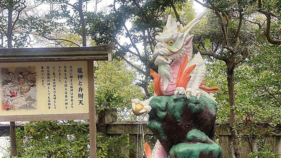 縁結びの聖地！破れた人間関係に再チャレンジしたいなら「江島神社」（神奈川県）（4）