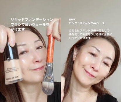 60代「若見え肌」づくり＆小じわを目立たせないアイメイク術！【メイクセラピスト・るん大西さん】（7）