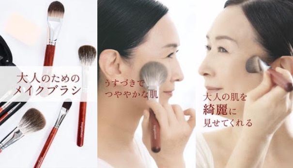 60代「若見え肌」づくり＆小じわを目立たせないアイメイク術！【メイクセラピスト・るん大西さん】（13）