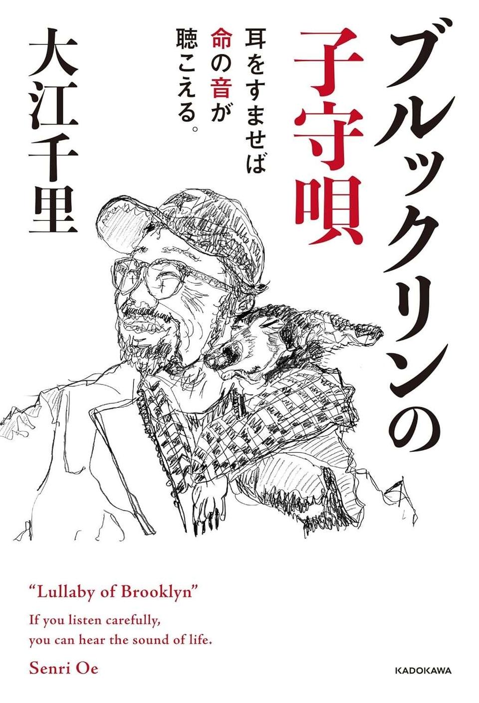 「若さがないからこそ、工夫ができる」大江千里さんが辿り着いた、心と体を整える"60代の作法"（7）