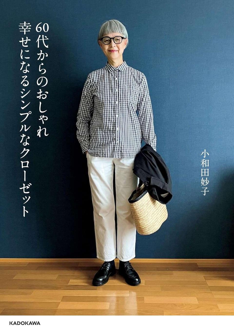 【60代からのおしゃれ】体型の変化も軽く受け入れて。お気に入りボーダーTシャツの着こなし（5）