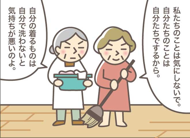 私が姑と姑妹を在宅介護することになった理由／バニラファッジ（4）