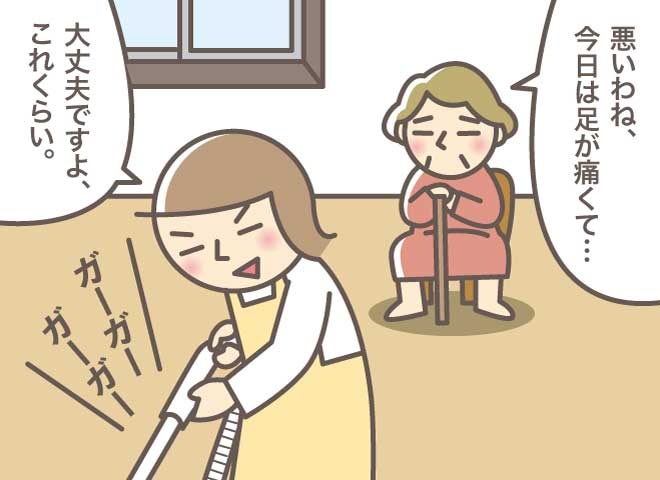 私が姑と姑妹を在宅介護することになった理由／バニラファッジ（6）