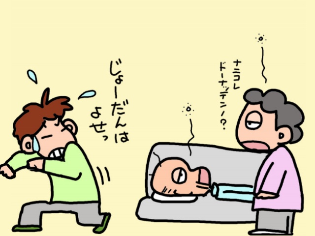 生気を失った義母の表情に唖然...。見ないフリはもうできない／山田あしゅら（2）