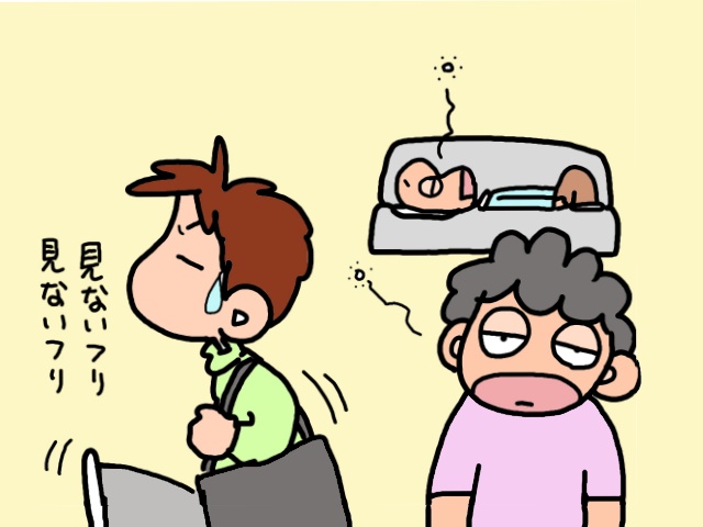 生気を失った義母の表情に唖然...。見ないフリはもうできない／山田あしゅら（3）