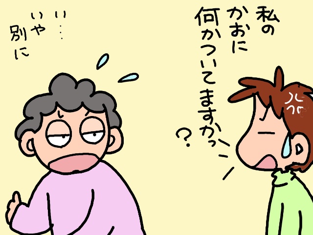 生気を失った義母の表情に唖然...。見ないフリはもうできない／山田あしゅら（5）