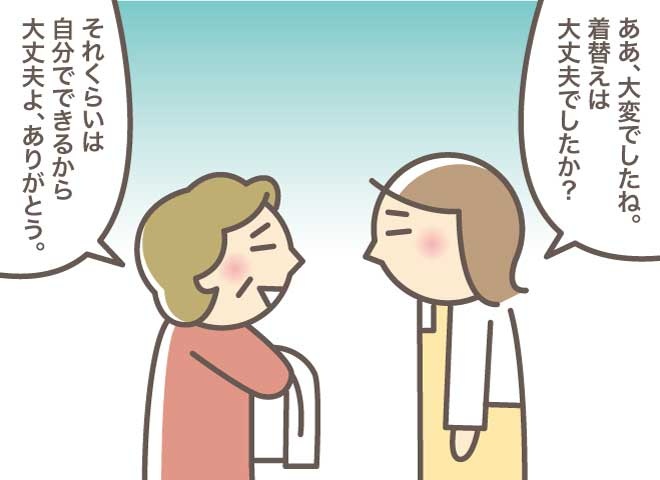 同じ話ばかりでプチストレス！わが家の繰り言対策／バニラファッジ（3）