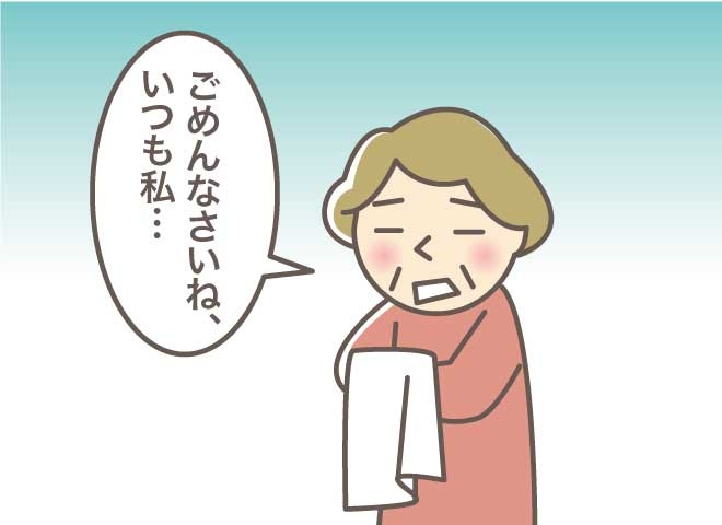 同じ話ばかりでプチストレス！わが家の繰り言対策／バニラファッジ（7）