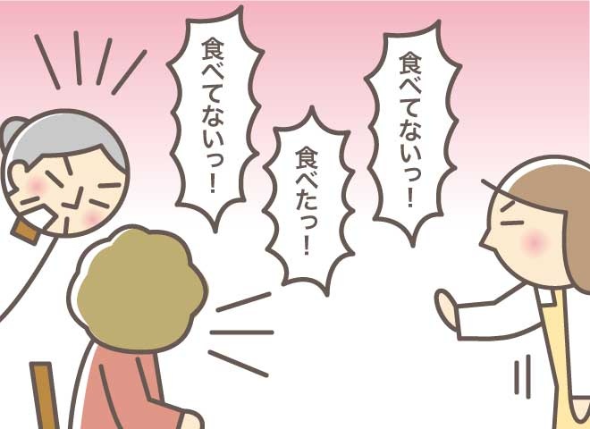 同じ話ばかりでプチストレス！わが家の繰り言対策／バニラファッジ（16）