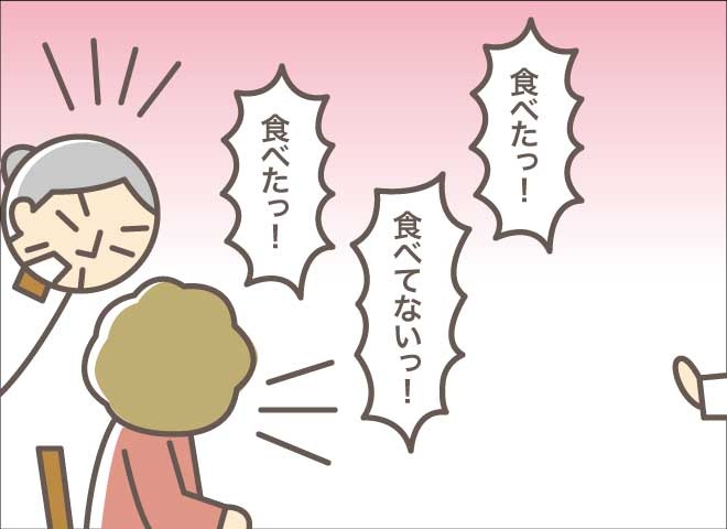 同じ話ばかりでプチストレス！わが家の繰り言対策／バニラファッジ（17）