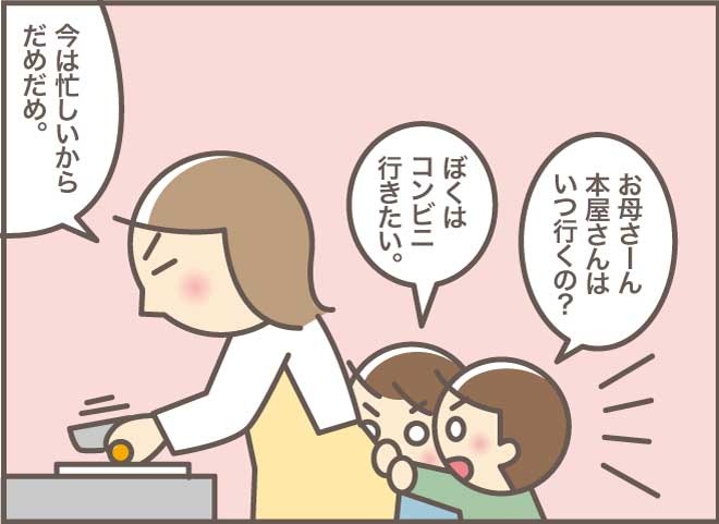 事故が起きてからでは遅い！高齢者の運転免許証の返納、わが家の場合／バニラファッジ（8）