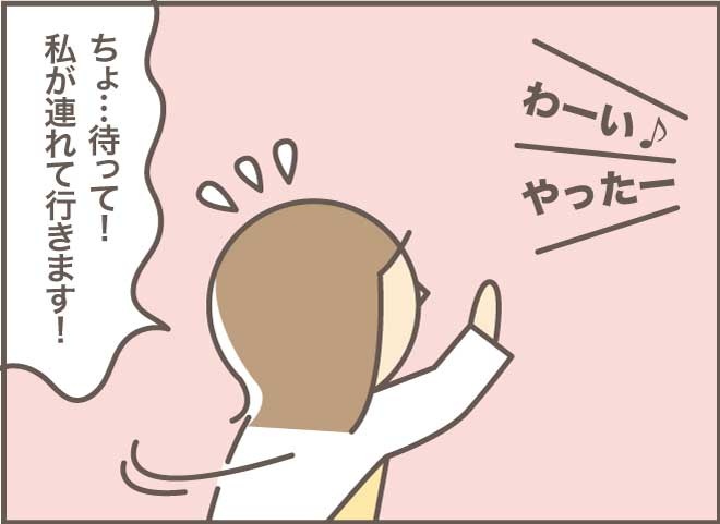 事故が起きてからでは遅い！高齢者の運転免許証の返納、わが家の場合／バニラファッジ（10）