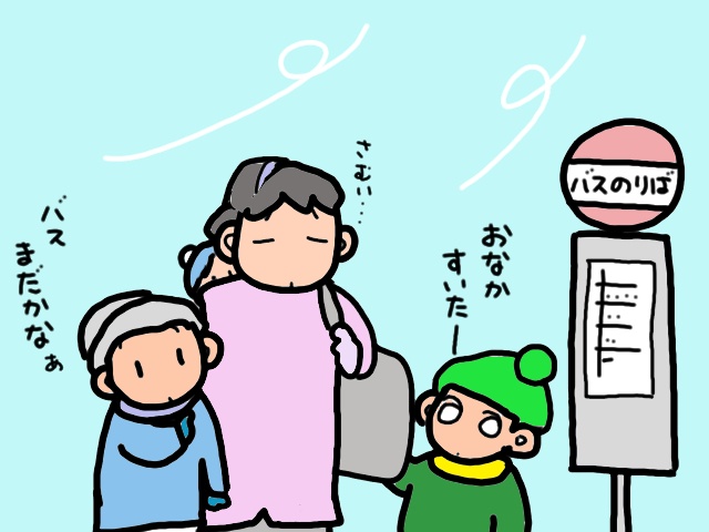 義両親の病院通いどうしよう...。ペーパードライバーの私が一念発起／山田あしゅら（4）