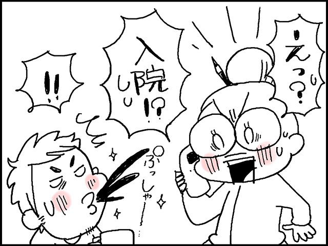 義母に「せん妄」の症状が...！介護と同居は、ある日突然やってきた／なとみみわ（3）