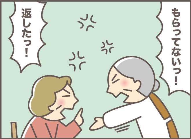 「5万円返してもらってない！」義母の異変に気づいた時のこと／バニラファッジ（3）