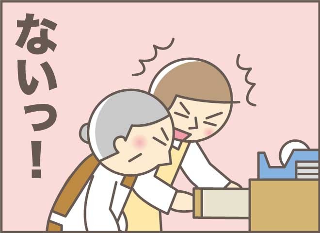 「5万円返してもらってない！」義母の異変に気づいた時のこと／バニラファッジ（10）