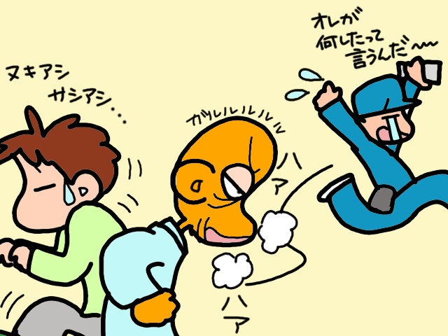 45万円の着払いでひと騒動！理屈が全く通らず大荒れの義父に唖然...／山田あしゅら（12）