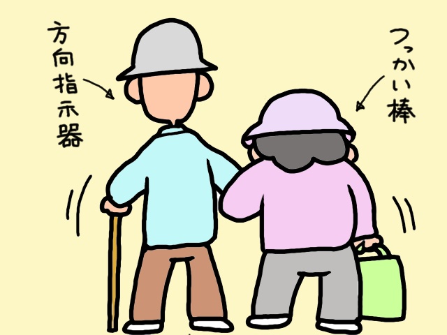 「オムツなんてとんでもない！」義母の認知症を認められない義父だけど...／山田あしゅら（3）