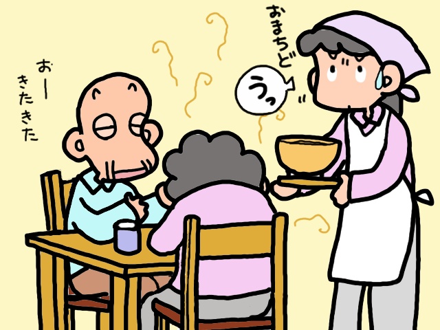 「オムツなんてとんでもない！」義母の認知症を認められない義父だけど...／山田あしゅら（5）