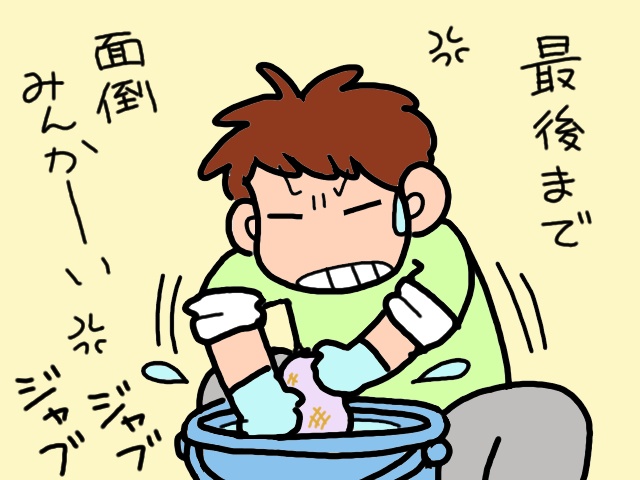 「オムツなんてとんでもない！」義母の認知症を認められない義父だけど...／山田あしゅら（6）