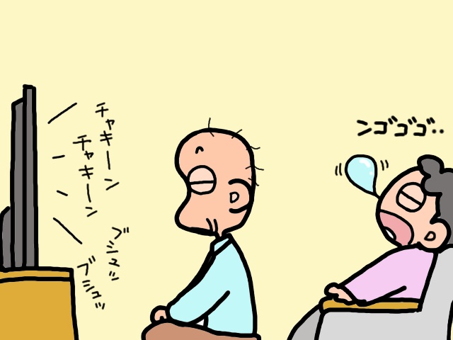 「オムツなんてとんでもない！」義母の認知症を認められない義父だけど...／山田あしゅら（8）