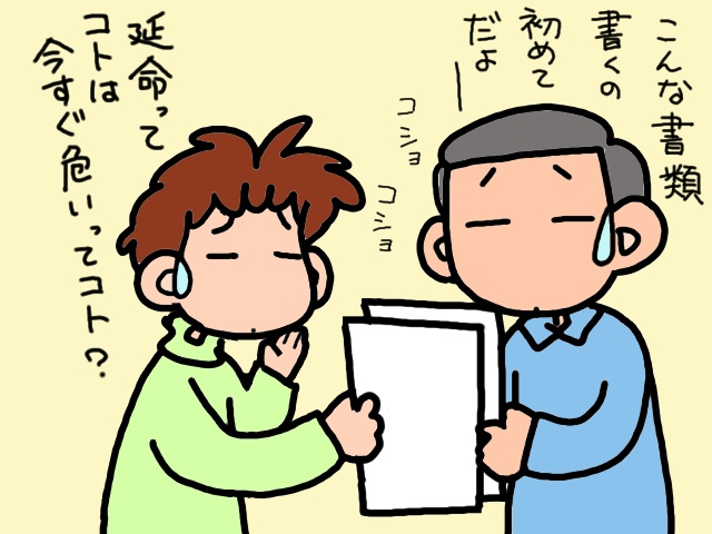 義父が肺炎で入院！義母はデイサービスに通い始め...／山田あしゅら（3）