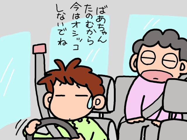 義父が肺炎で入院！義母はデイサービスに通い始め...／山田あしゅら（4）