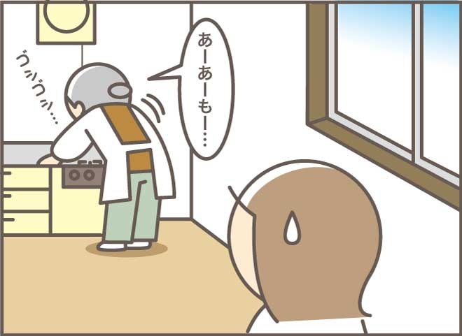 一切料理をしなかったお義母さんが...！ある日起きた突然の変化／バニラファッジ（3）