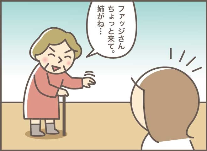 一切料理をしなかったお義母さんが...！ある日起きた突然の変化／バニラファッジ（7）