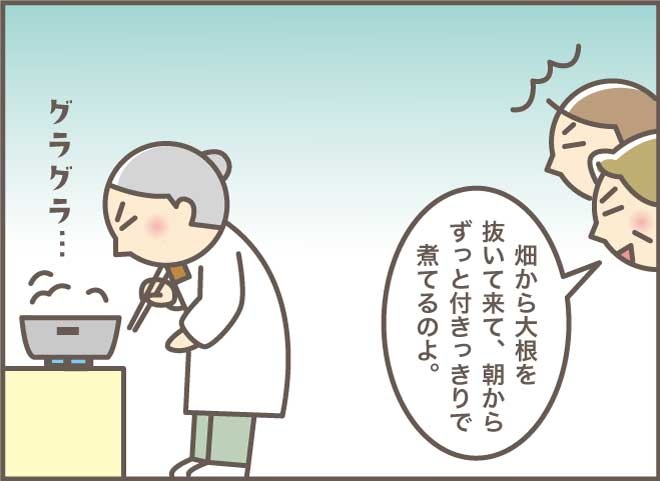 一切料理をしなかったお義母さんが...！ある日起きた突然の変化／バニラファッジ（8）