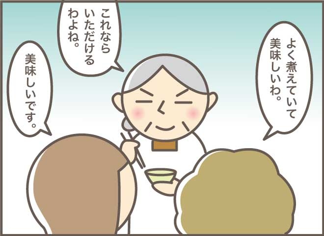 一切料理をしなかったお義母さんが...！ある日起きた突然の変化／バニラファッジ（11）
