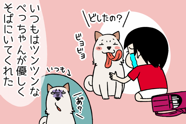今年は戌年！だけど猫エピソードも♪ ペットにまつわるオススメ記事4選+1（4）