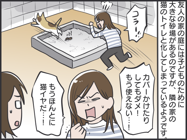 そんなものでも爪とぎしちゃうの！？室内飼いの工夫とは？／フニャコ（2）