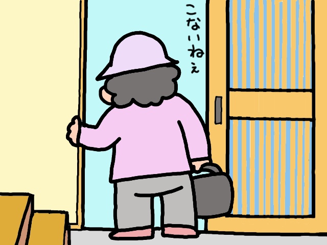 デイサービスでお風呂に入って欲しい！いよいよ着手した義母の体臭問題。その結果は...／山田あしゅら（2）