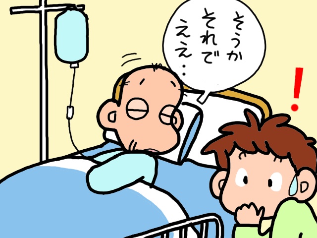 デイサービスでお風呂に入って欲しい！いよいよ着手した義母の体臭問題。その結果は...／山田あしゅら（5）