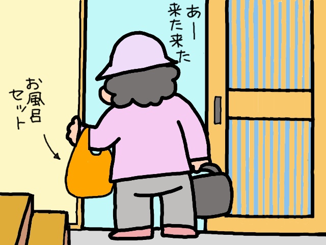 デイサービスでお風呂に入って欲しい！いよいよ着手した義母の体臭問題。その結果は...／山田あしゅら（13）
