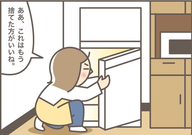 台所の床におばさんが！初めて在宅介護を意識した日／バニラファッジ（2）